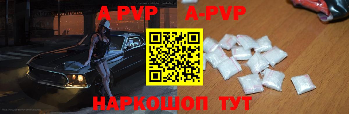 НБОМе  Меф МЯУ МЯУ  Вход с VPN  COCAIN  Спасск-Дальний  ГАШИШ  Меф  