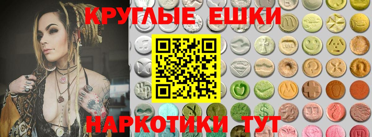 Ecstasy  купить  сайты  Вход с VPN  Экстази 99%  Спасск-Дальний  ЭКСТАЗИ бентли 