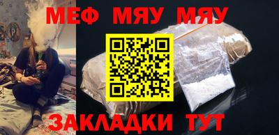2c-b Пенза