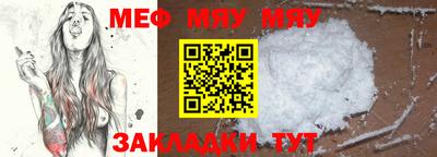 каннабис Первоуральск