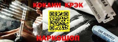 каннабис Первоуральск