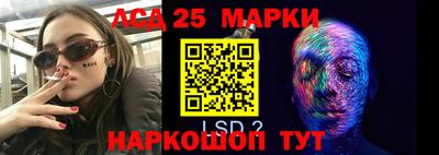 2c-b Пенза