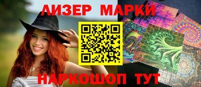 2c-b Пенза