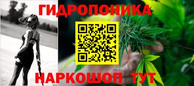 каннабис Первоуральск