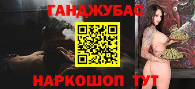 2c-b Пенза