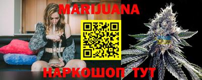 каннабис Первоуральск