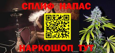 2c-b Пенза