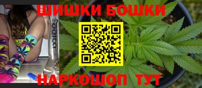 2c-b Пенза