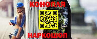 каннабис Первоуральск