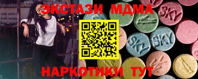 2c-b Пенза