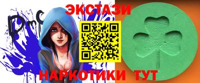 каннабис Первоуральск