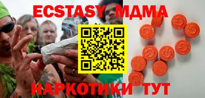 мдпв Партизанск