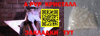 2c-b Пенза