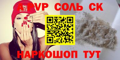 2c-b Пенза