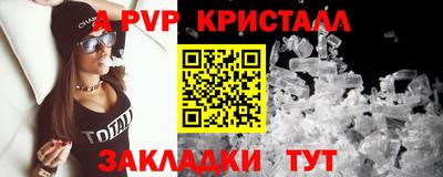 мдпв Партизанск