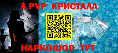 2c-b Пенза
