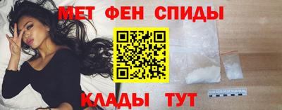 2c-b Пенза