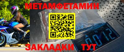 2c-b Пенза
