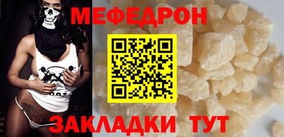 2c-b Пенза