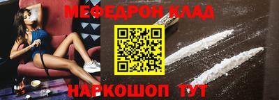 2c-b Пенза