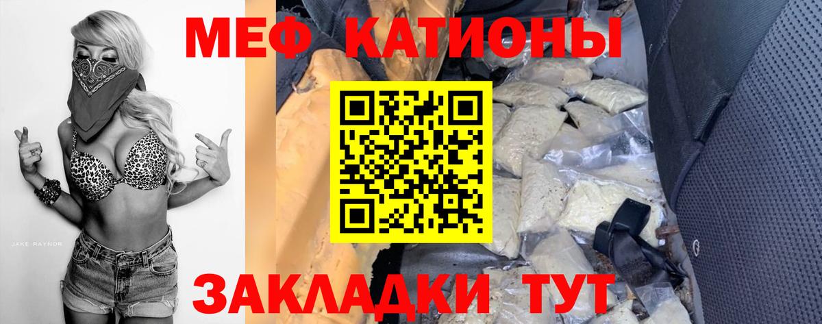 ГЕРОИН Спасск-Дальний