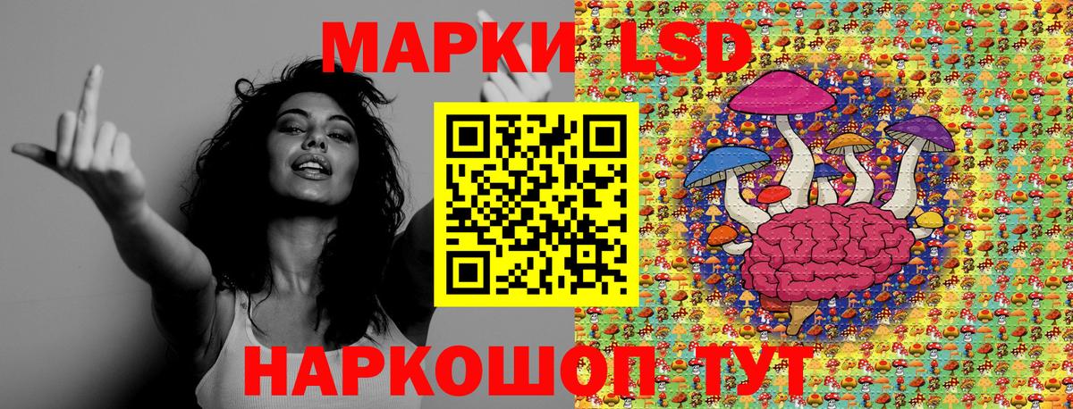 Марки NBOMe 1,5мг Спасск-Дальний