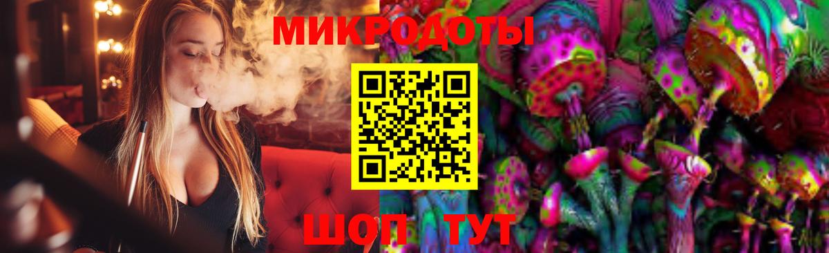Галлюциногенные грибы мухоморы Спасск-Дальний